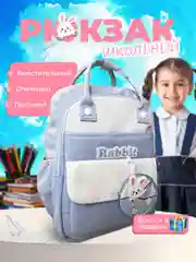 Голубой рюкзак подростковый, ранец школьный