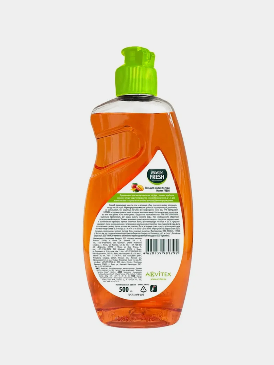 Гель-бальзам для мытья посуды Mater FRESH Манго "Формула GOLD", 500 мл