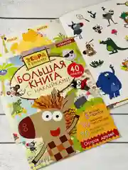 Большая книжка с наклейками Стикеры Зебра в клеточку мульт