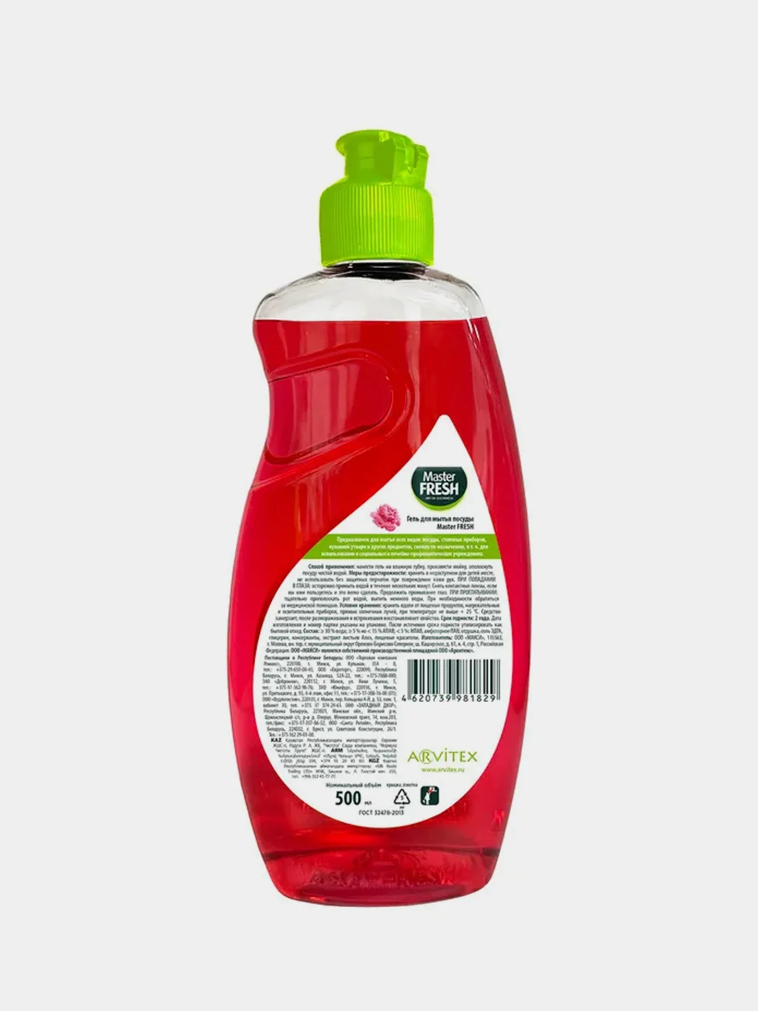 Гель-бальзам для мытья посуды Mater FRESH Пион "Формула GOLD", 500 мл
