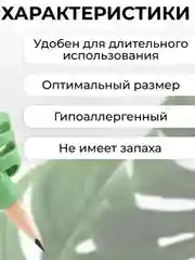 Тренажер для постановки письма .Насадка на ручку для исправления техники письма
