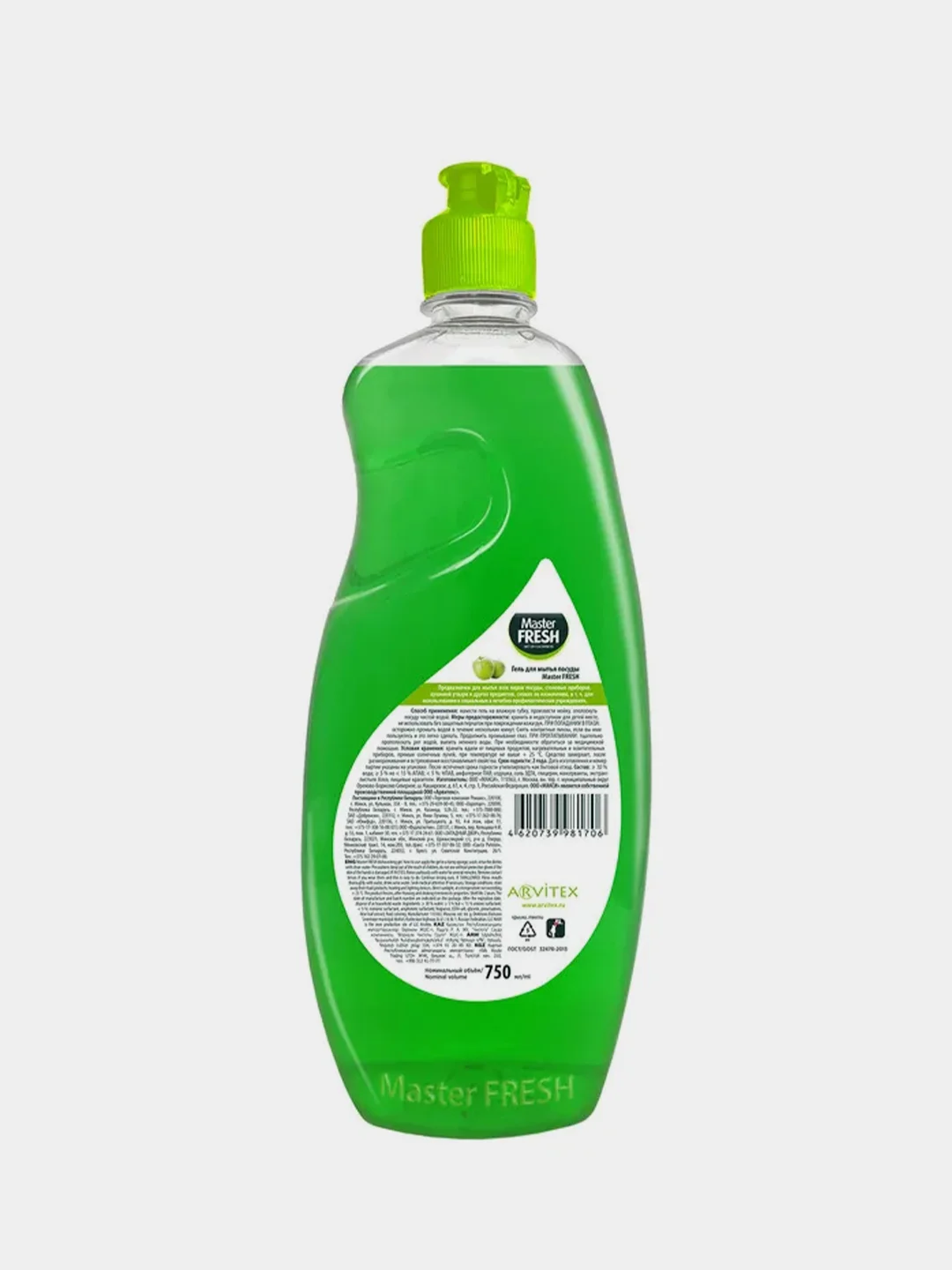 Гель для мытья посуды Master FRESH Яблоко "Формула TURBO", 750 мл