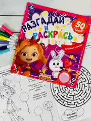 Книжка с заданиями Сказочный патруль Варя Снежка из мультика