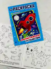 Книжка, 2шт, "Супер крылья" супер-крылья, космос, самолет, робот