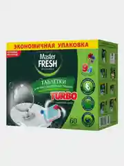 Таблетки для посудомоечной машины 9в1 Master FRESH TURBO, в растворимой оболочке, 60 штук