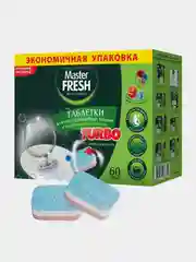 Таблетки для посудомоечной машины 9в1 Master FRESH TURBO, в растворимой оболочке, 60 штук