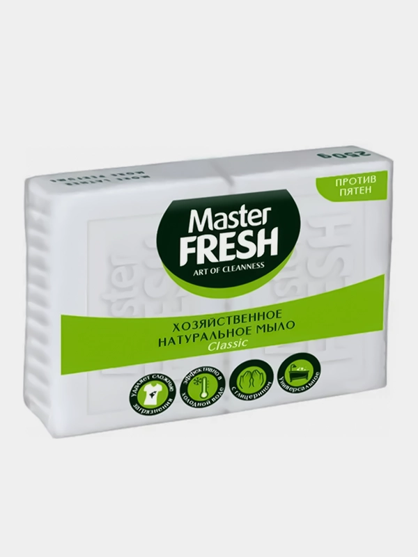 Хозяйственное натуральное мыло Master FRESH, 2 штуки по 125 г