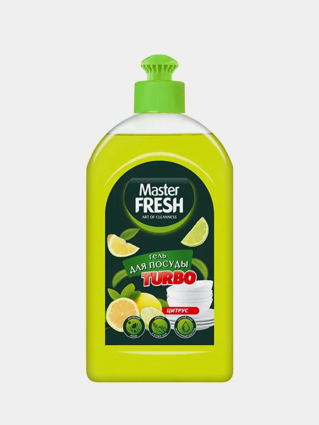Гель для мытья посуды Master FRESH TURBO "Цитрус", 500 мл