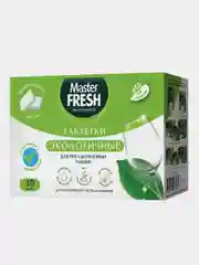 Таблетки для посудомоечной машины Master FRESH ECO, в растворимой оболочке, 30 штук