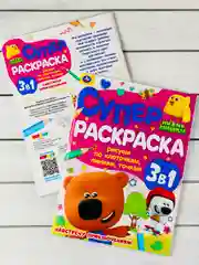 Раскраска для малышей рисуем по клеточкам точкам Мимимишки Кеша Тучка Лисичка Цыпа