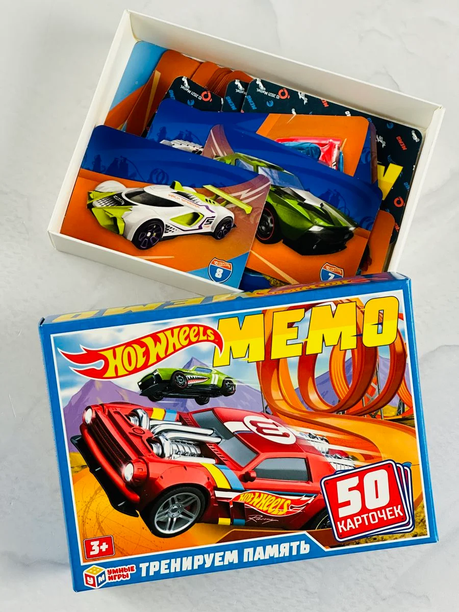 Хот вилс Hot Wheels Мемо мэмори память Раскраска машина