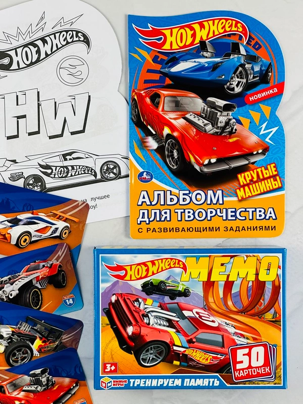 Хот вилс Hot Wheels Мемо мэмори память Раскраска машина