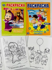 Книжка для малышей Роспись Буренка Даша Маша Медведь мульт