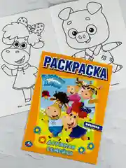 Книжка для малышей Роспись Буренка Даша Маша Медведь мульт