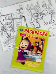 Книжка для малышей Роспись Буренка Даша Маша Медведь мульт
