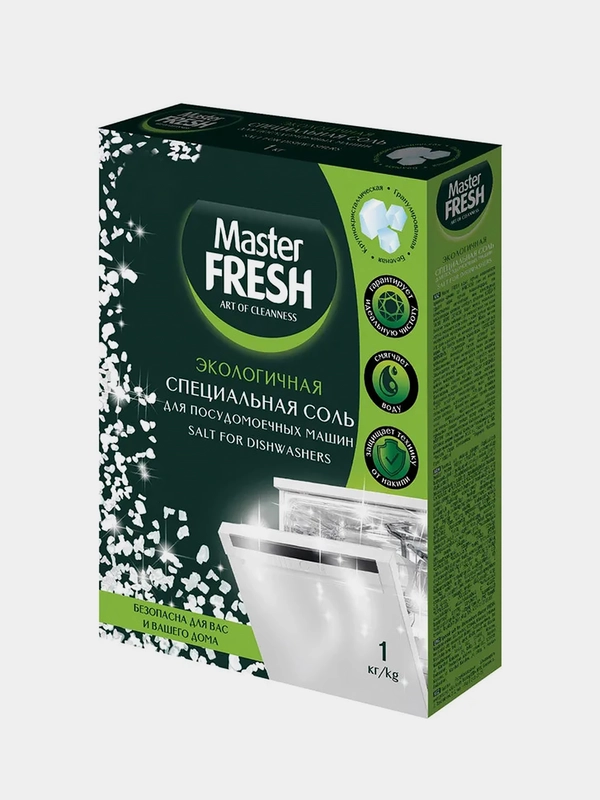 Экологичная соль для посудомоечной машины Master Fresh, гранулированная, беленая, 1 кг