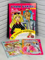 Книжка для девочек Барби учим буквы цифры принцесса фея