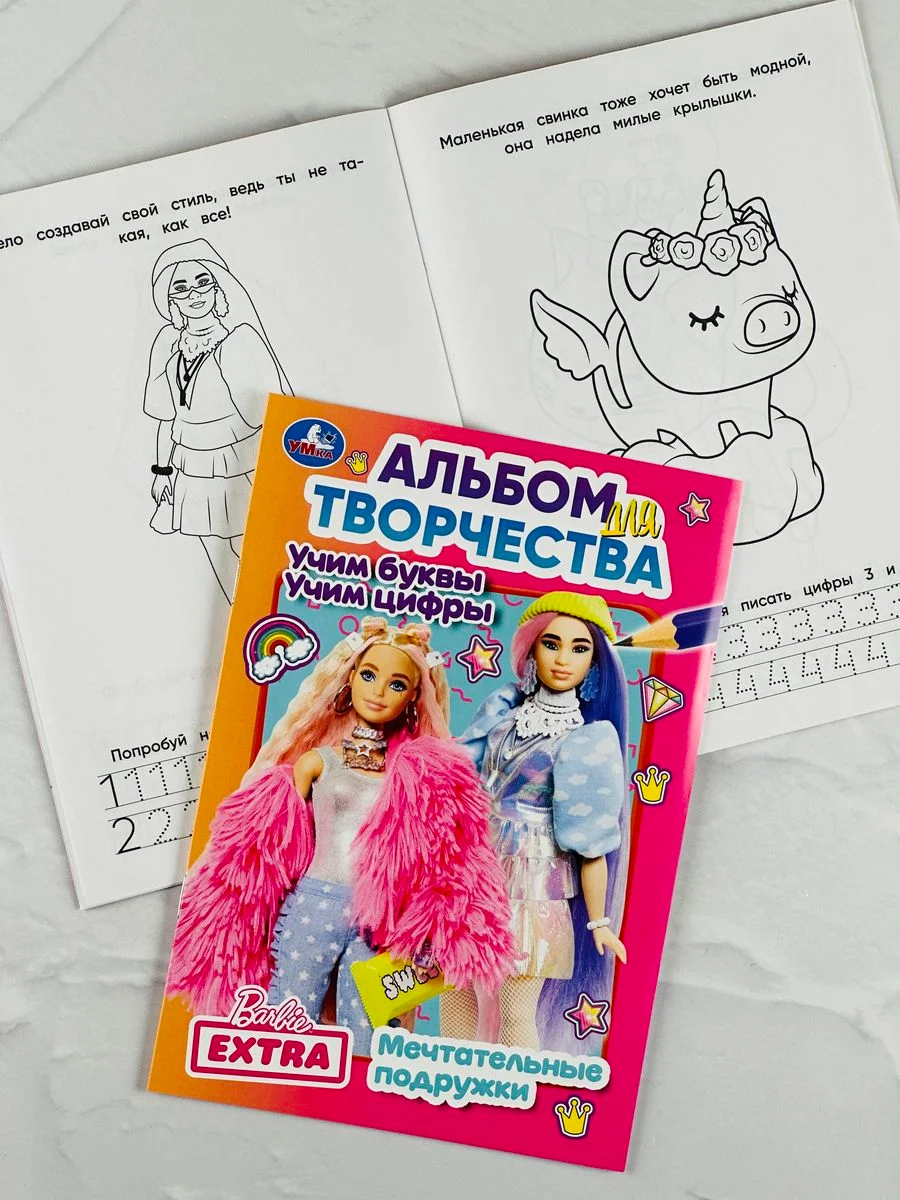 Книжка для девочек Барби учим буквы цифры принцесса фея