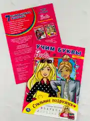 Книжка для девочек Барби учим буквы цифры принцесса фея