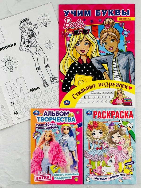 Книжка для девочек Барби учим буквы цифры принцесса фея