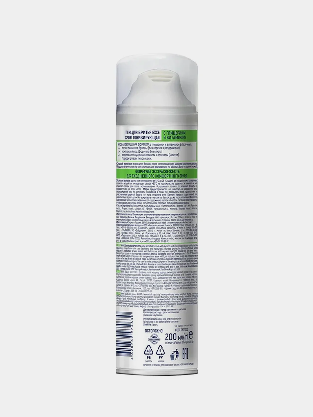 Пена для бритья EXXE SPORT, тонизирующая, 200 мл