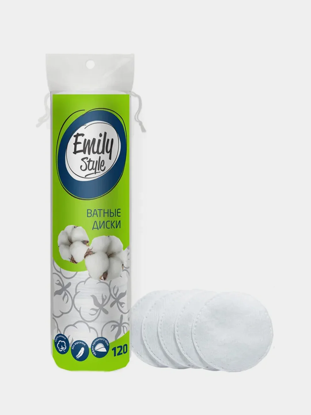 Ватные диски Emily Style, 120 штук