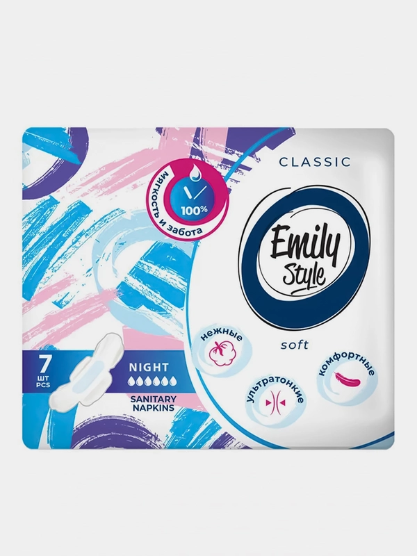 Прокладки женские гигиенические Emily Style CLASSIС NIGHT, ультратонкие, 7 штук