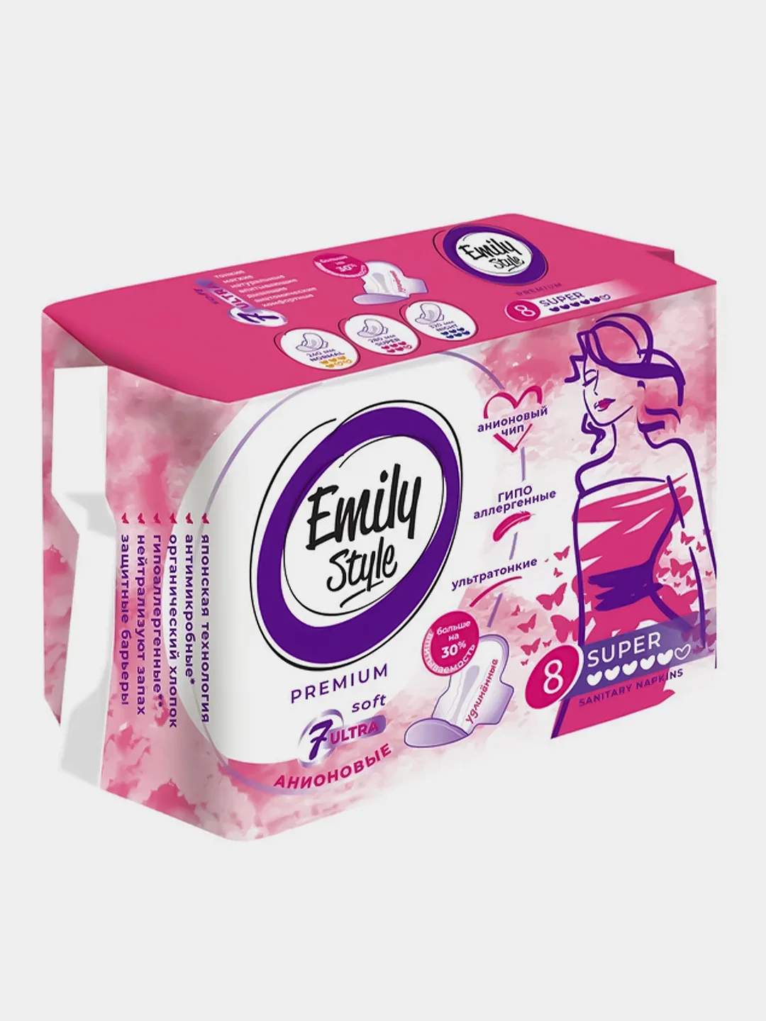 Прокладки женские анионовые Emily Style PREMIUM SUPER, ультратонкие, 8 штук
