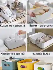 Молочный органайзер ящик для хранения, гибкий, 1 шт