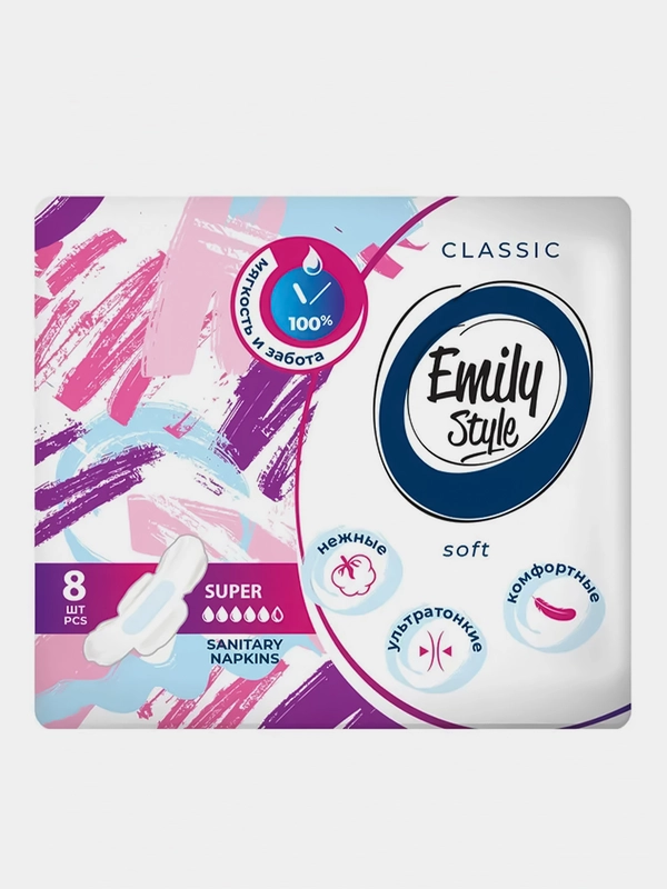 Прокладки женские Emily Style CLASSIС SUPER, ультратонкие, 8 штук