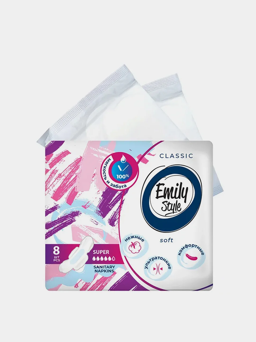 Прокладки женские Emily Style CLASSIС SUPER, ультратонкие, 8 штук