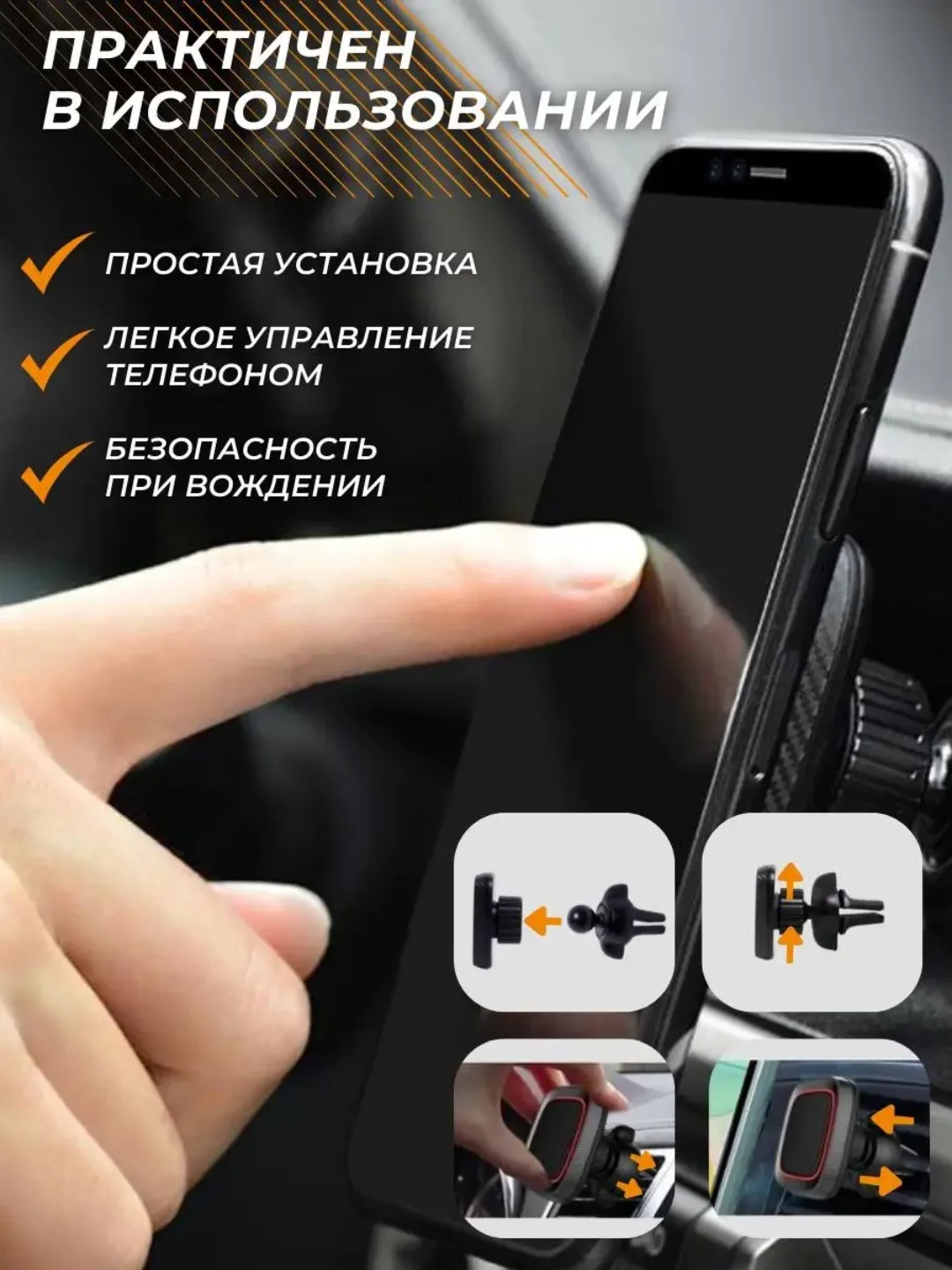 Магнитный автомобильный держатель для телефона Hoco CA23 в машину