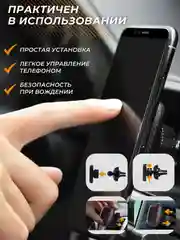 Магнитный автомобильный держатель для телефона Hoco CA23 в машину