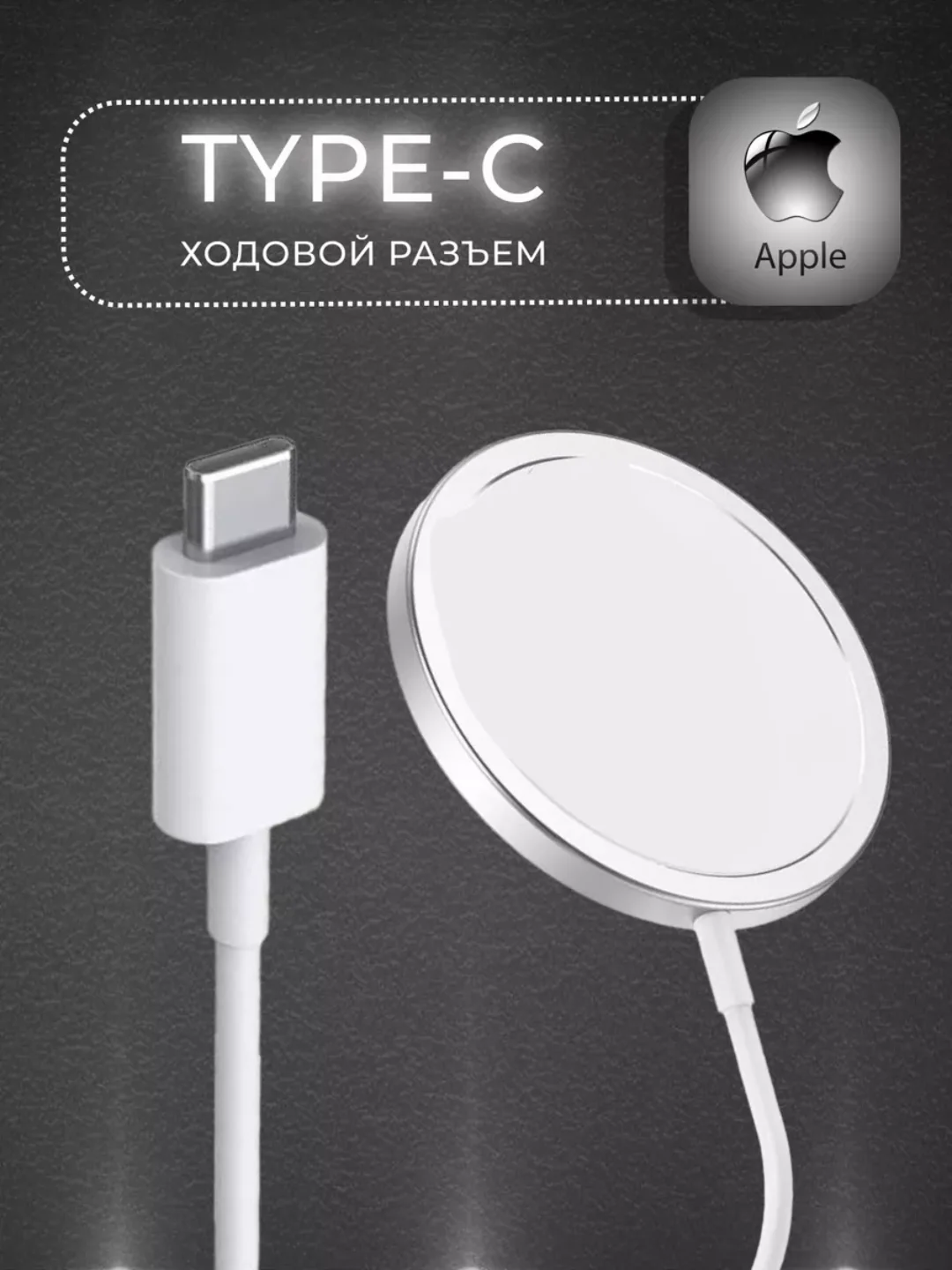 Беспроводная зарядка MagSafe для IPhone, AirPods, Android, 20W, быстрая и универсальная