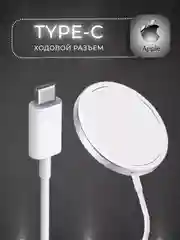 Беспроводная зарядка MagSafe для IPhone, AirPods, Android, 20W, быстрая и универсальная