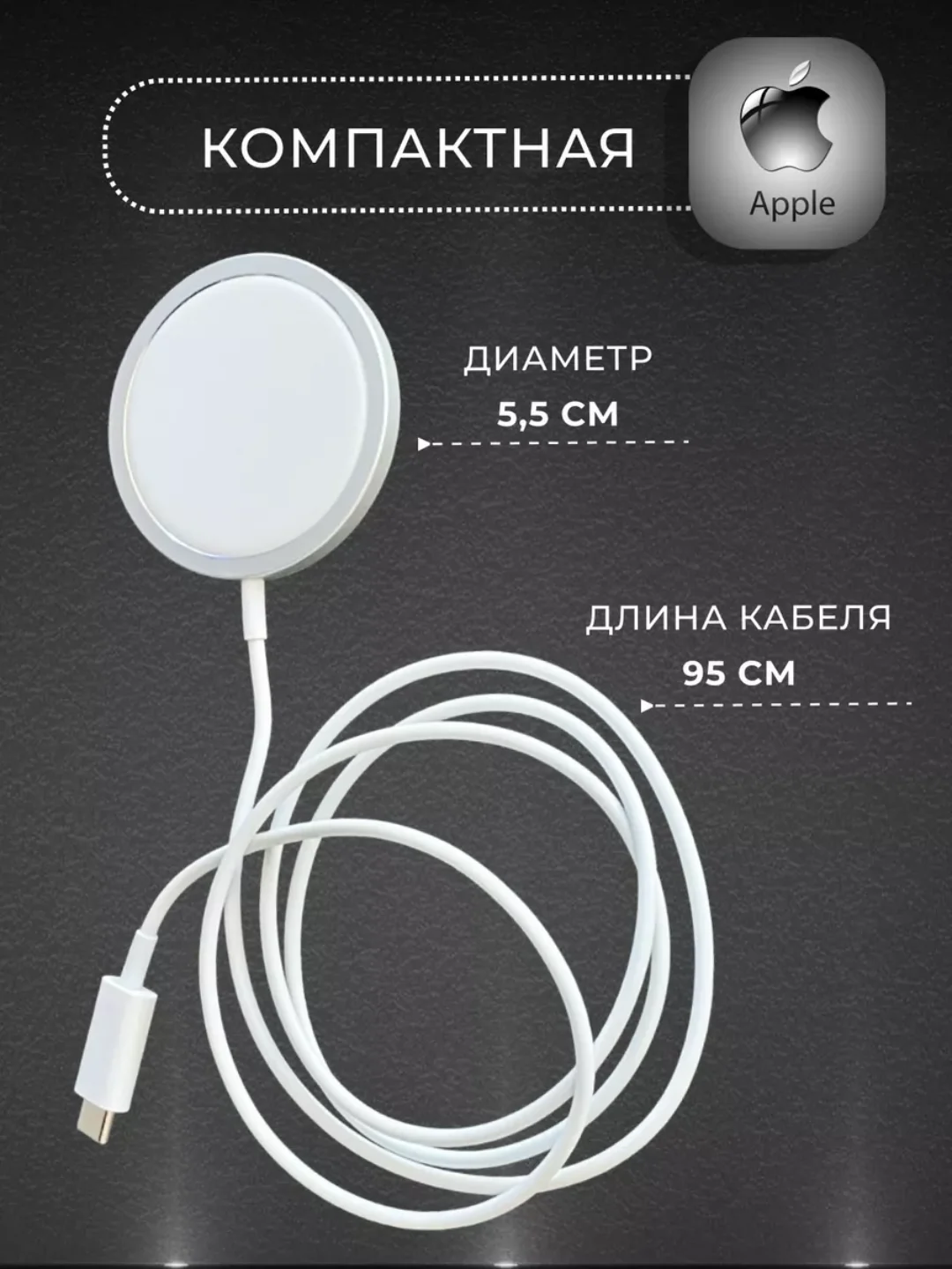 Беспроводная зарядка MagSafe для IPhone, AirPods, Android, 20W, быстрая и универсальная