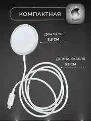 Беспроводная зарядка MagSafe для IPhone, AirPods, Android, 20W, быстрая и универсальная