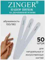 Набор пилочек для ногтей 84003-W (#100-180), цвет серый, 50 шт. в упаковке