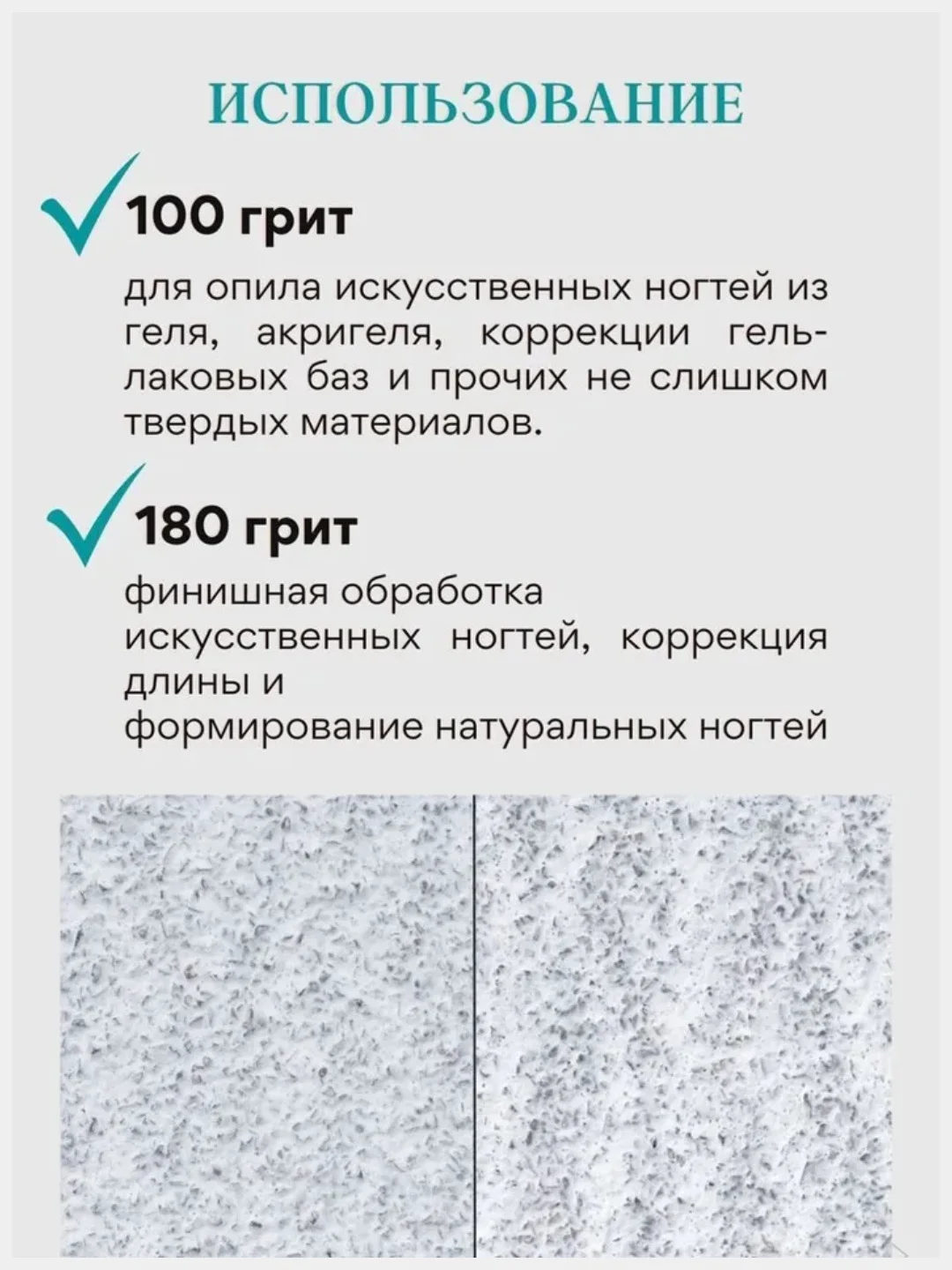 Набор пилочек для ногтей 84003-W (#100-180), цвет серый, 50 шт. в упаковке
