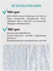 Набор пилочек для ногтей 84003-W (#100-180), цвет серый, 50 шт. в упаковке