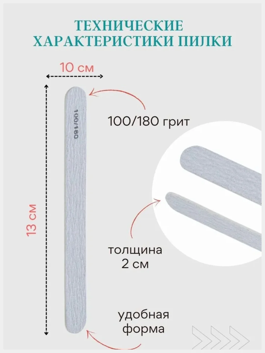Набор пилочек для ногтей 84003-W (#100-180), цвет серый, 50 шт. в упаковке