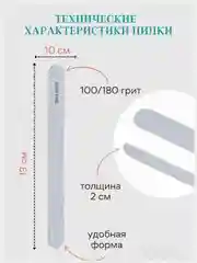 Набор пилочек для ногтей 84003-W (#100-180), цвет серый, 50 шт. в упаковке