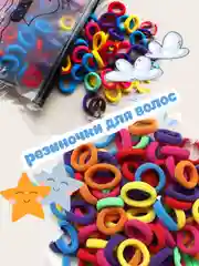 Вишнёвый резинки для волос для девочки цветные в зип пакете 70шт