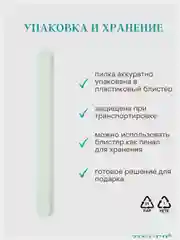 Пилочка для ногтей Zinger полировочная двусторонняя  BQ-2801 (600/3000)