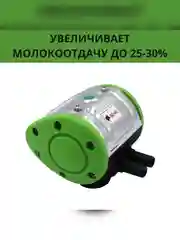 Пульсатор попарного доения 60/40 для доильного оборудования, аппарата
