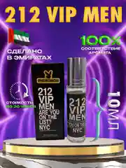 Духи 212 Vip Men 10ml