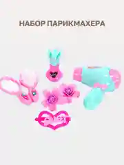 Набор парикмахера