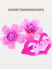 Набор парикмахера