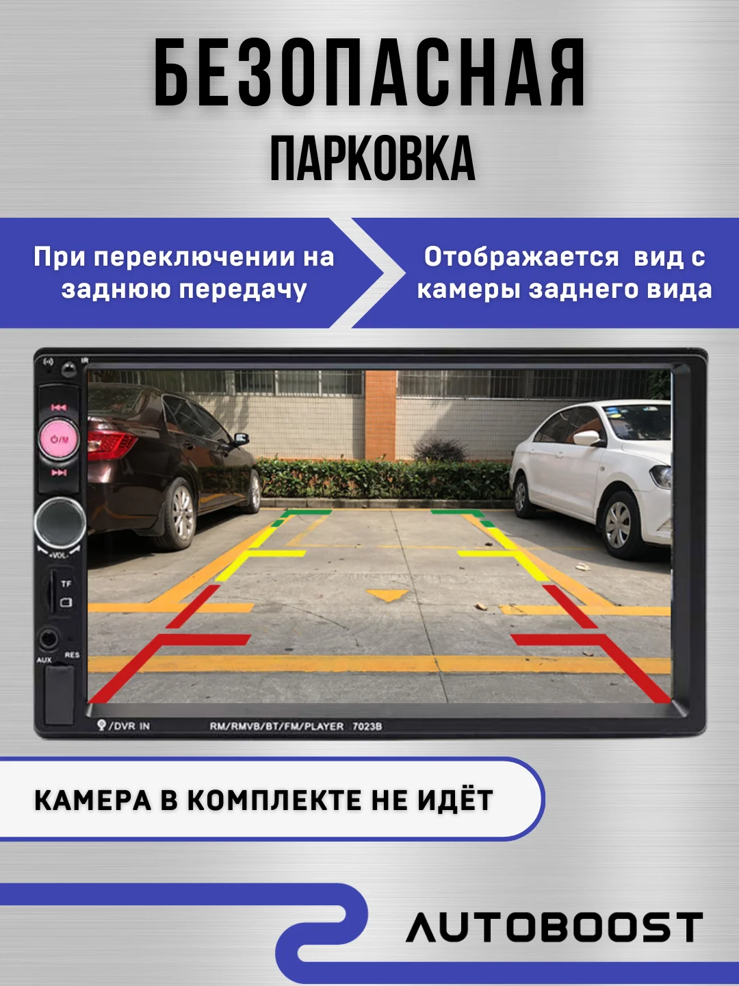 Автомагнитола 2 DIN, 7-дюймовый сенсорный HD-экран, Bluetooth, USB, AUX