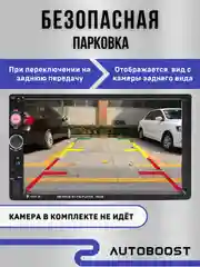 Автомагнитола 2 DIN, 7-дюймовый сенсорный HD-экран, Bluetooth, USB, AUX